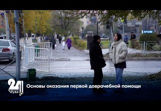 Основы оказания первой доврачебной помощи