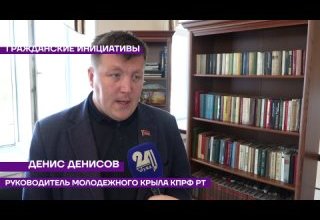 Гражданские инициативы в помощь решению социальных проблем