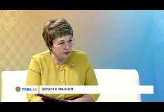Интервью Дня Допуск к ГИА и ЕГЭ
