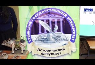 Тувинский государственный университет открыл свои двери будущим абитуриентам