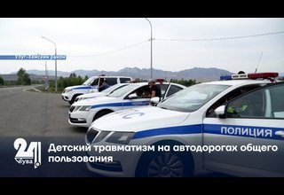 Детский травматизм на автодорогах общего пользования