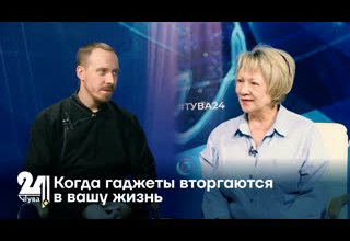 Когда гаджеты вторгаются в вашу жизнь