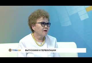 Рубрика "Интервью дня" Тема: Выпускники и первоклашки