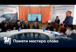 Памяти мастера слова