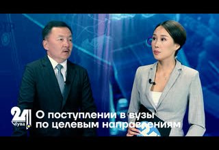 О поступлении в вузы по целевым направлениям