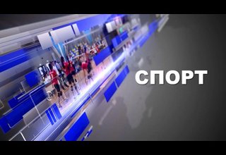 СПОРТИВНАЯ ЭЛИТА 2024