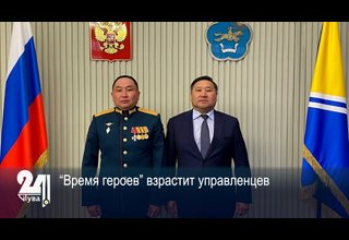 “Время героев” взрастит управленцев