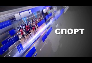 Погнали на Кубок Ярыгина!