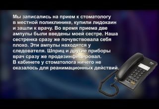 Новые подробности трагедии в Ак-Довураке