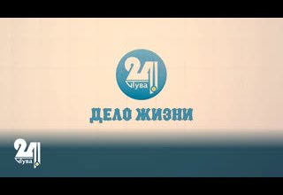 Закулисная жизнь Национального театра Тувы