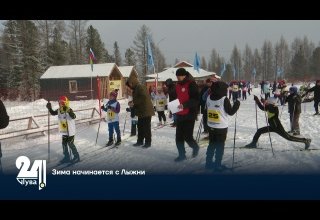 Зима начинается с Лыжни