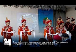 Юные изобретатели