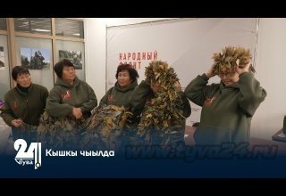 Кышкы чыылда