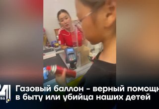 Газовый баллон - верный помощник в быту или убийца наших детей?