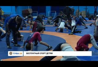 Бесплатный спорт детям