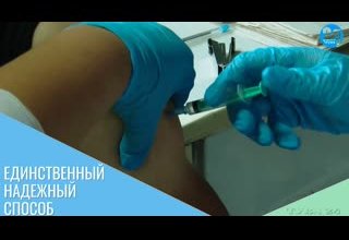Единственный надежный способ