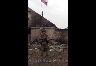 Вооруженные Силы России освободили Соловьево