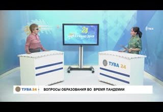Рубрика "Интервью дня" Тема: Вопросы образования во время пандемии