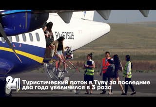 Туристический поток в Туву за последние два года увеличился в 3 раза