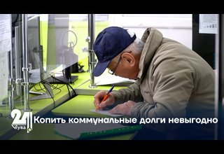 Копить коммунальные долги невыгодно