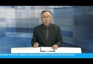 Главные события дня