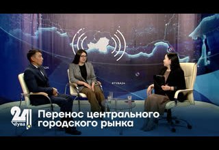 Перенос центрального городского рынка