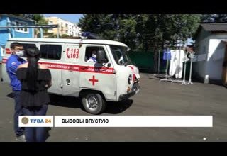 Вызовы впустую