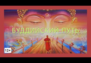 История об Идаме Ямантаки