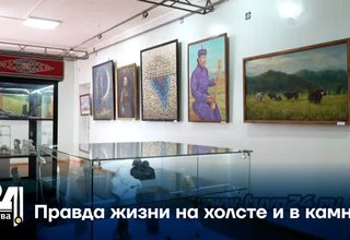 Правда жизни на холсте и в камне