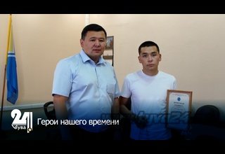 Герои нашего времени