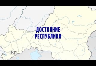 Достояние Республики. Рыцарь искусства