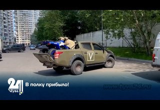 В полку прибыло!