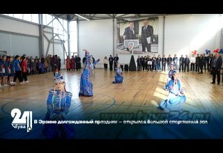 В Эрзине долгожданный праздник – открылся большой спортивный зал