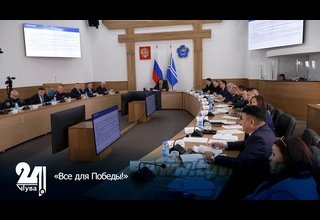 «Все для Победы!»