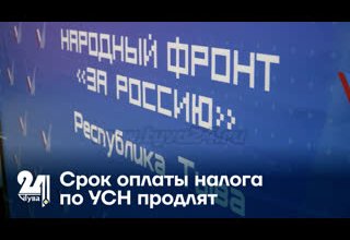 Отсрочка по налогам для малого бизнеса