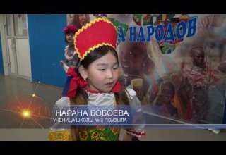 Дети Кызыла за дружбу народов.