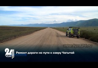 Ремонт дороги на пути к озеру Чагытай