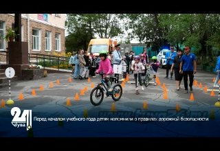 Перед началом учебного года детям напомнили о правилах дорожной безопасности