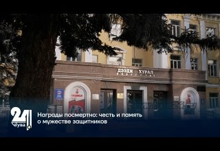 Награды посмертно: честь и память о мужестве защитников