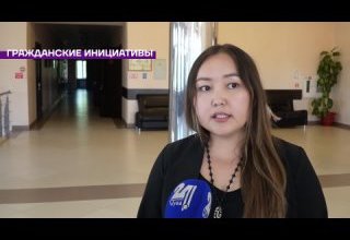 Гражданские инициативы в помощь решению социальных проблем