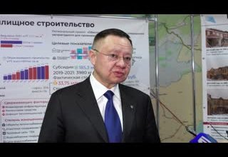 Итоги рабочей поездки министра строительства и ЖКХ РФ