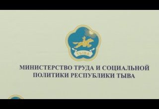 Социальная поддержка граждан