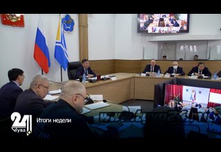 Итоги недели