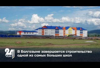 В Балгазыне завершается строительство одной из самых больших школ