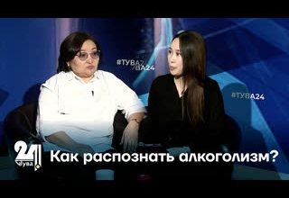 Как распознать алкоголизм?