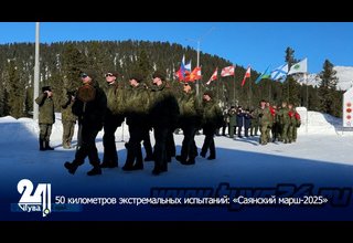 50 километров экстремальных испытаний: «Саянский марш-2025»