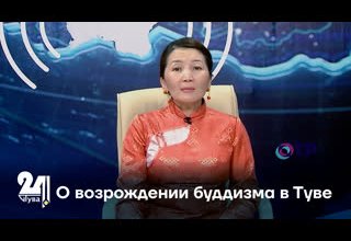 О возрождении буддизма в Туве