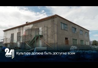 Культура должна быть доступна всем