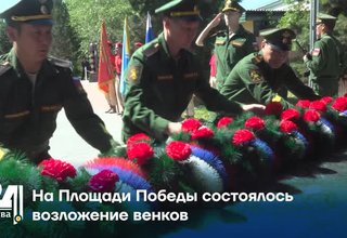 На площади Победы в Кызыле возложили венки