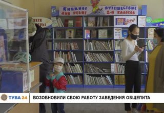 Возобновили свою работу заведения общепита